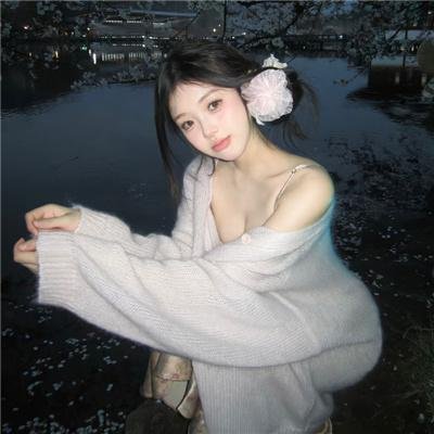 不要见怪